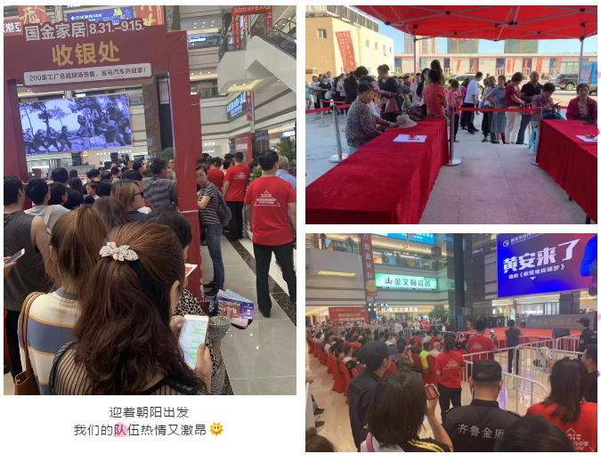 20190904090214518 888集团电子游戏(中国游)有限公司官网