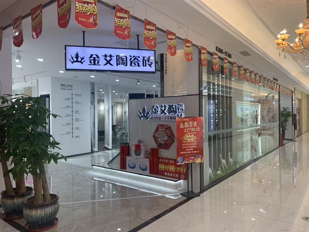 20190904090253499 888集团电子游戏(中国游)有限公司官网