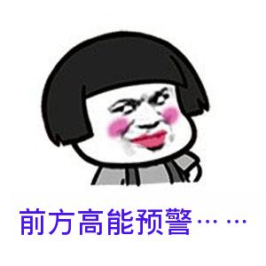 20190906172140505 888集团电子游戏(中国游)有限公司官网