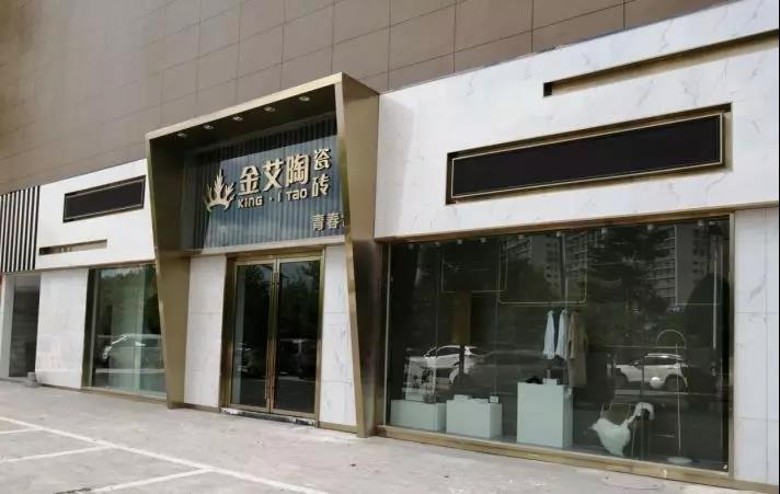 20191005135351130 888集团电子游戏(中国游)有限公司官网