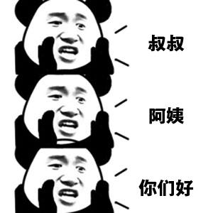20191203172156848 888集团电子游戏(中国游)有限公司官网