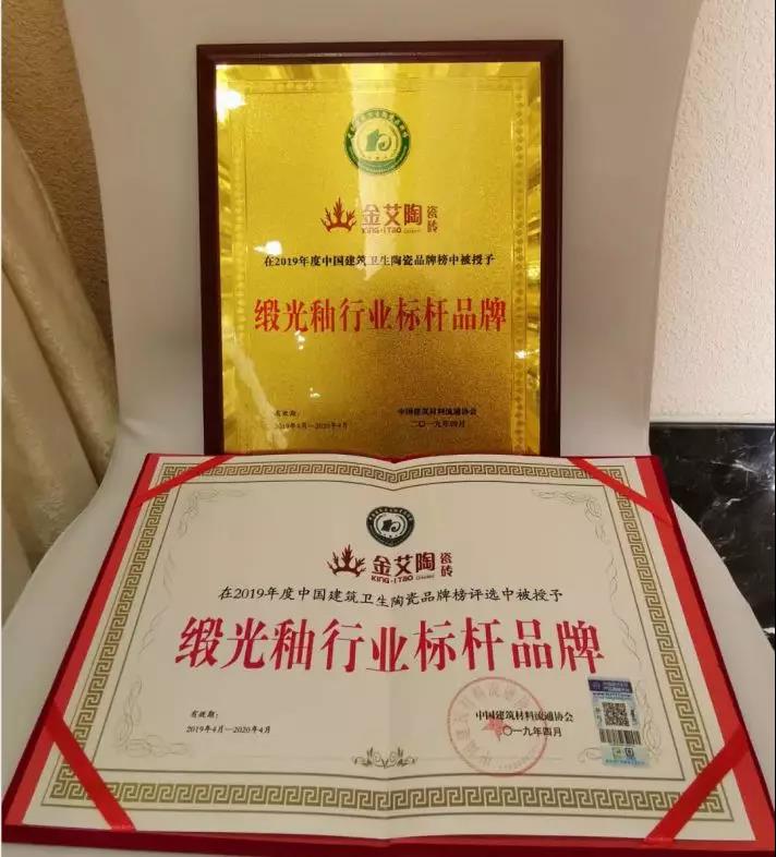 20191205091754295 888集团电子游戏(中国游)有限公司官网