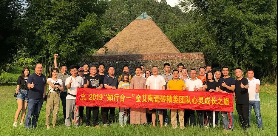 20191205092005204 888集团电子游戏(中国游)有限公司官网