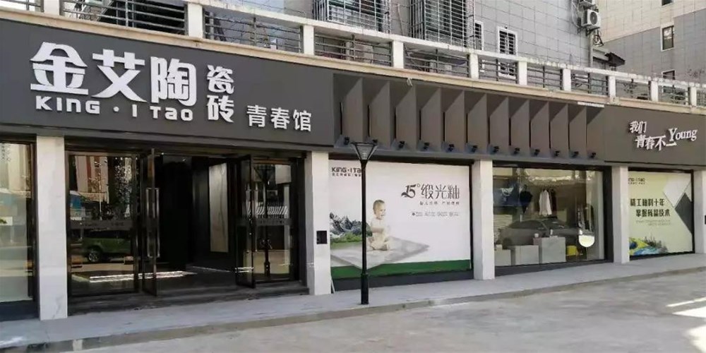 20191216133936454 888集团电子游戏(中国游)有限公司官网