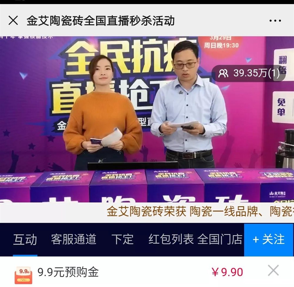 20200401123201342 888集团电子游戏(中国游)有限公司官网