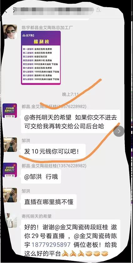 20200401123238989 888集团电子游戏(中国游)有限公司官网