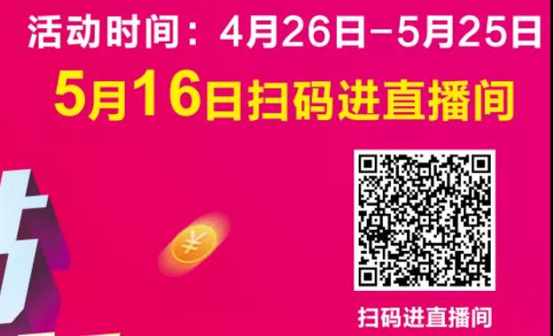 20200428105050896 888集团电子游戏(中国游)有限公司官网