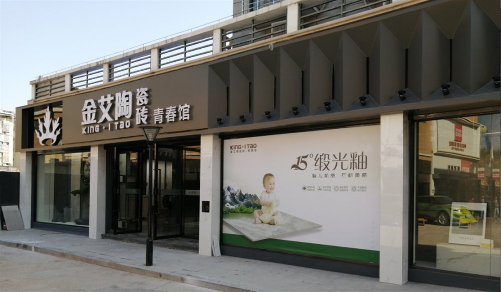 888集团电子游戏(中国游)有限公司官网