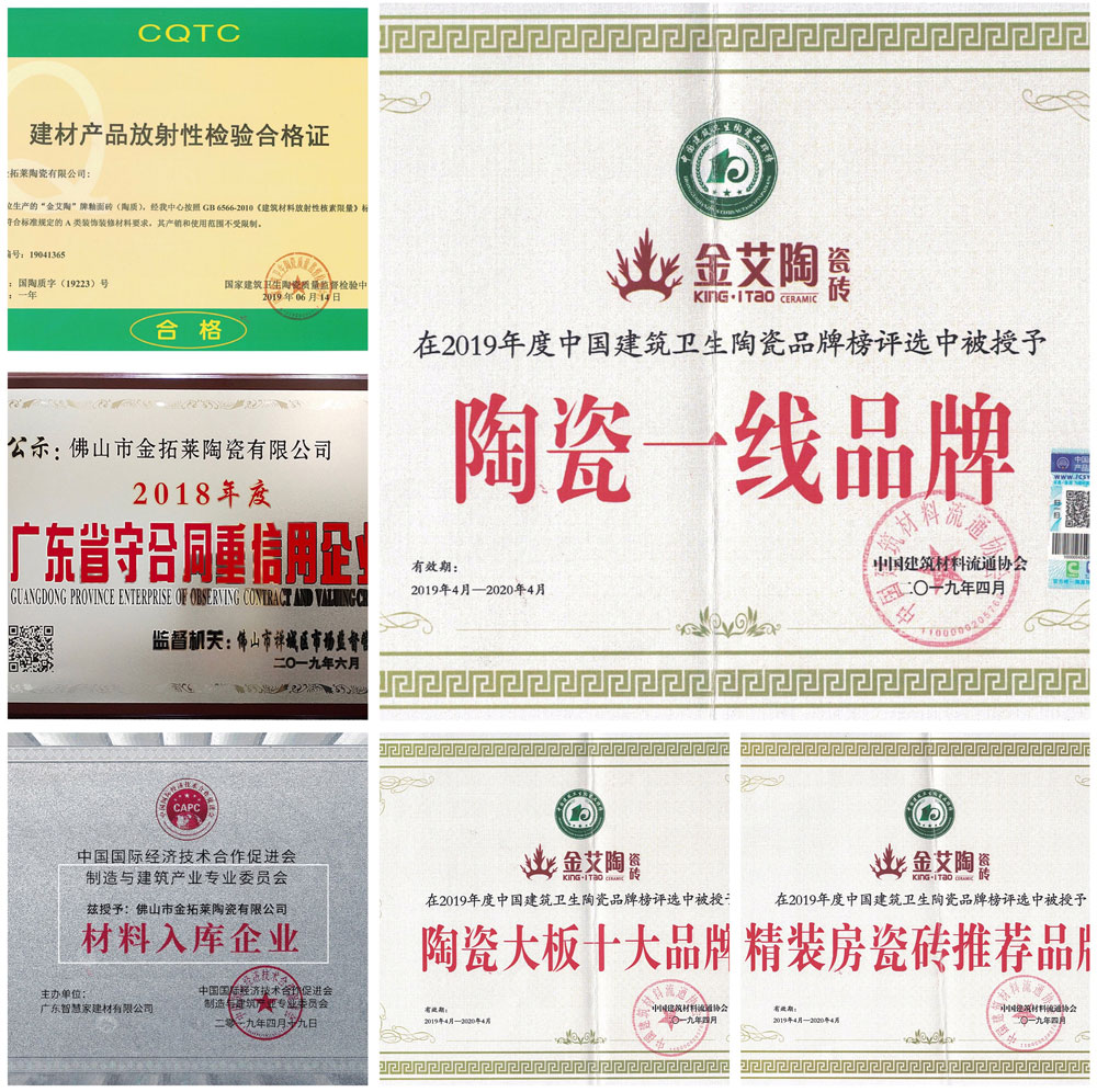 20210306161825378 888集团电子游戏(中国游)有限公司官网