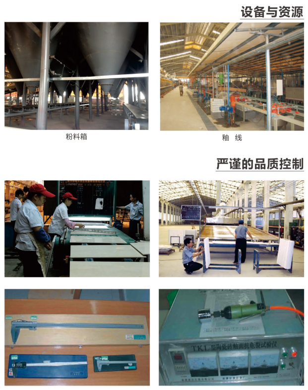 20210306164226317 888集团电子游戏(中国游)有限公司官网