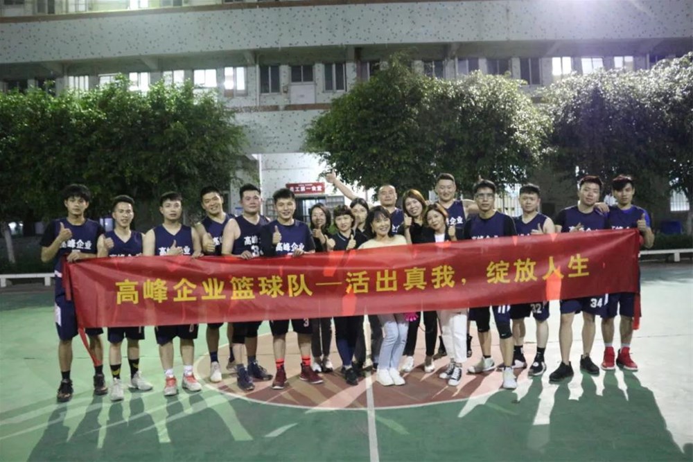 888集团电子游戏(中国游)有限公司官网