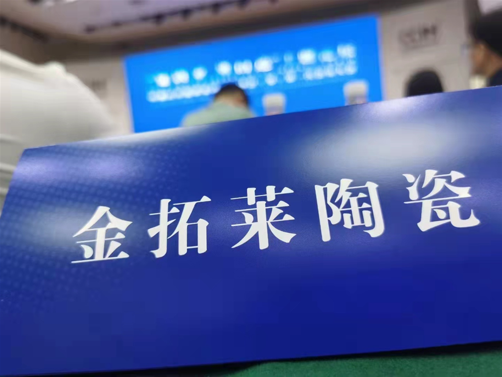 888集团电子游戏(中国游)有限公司官网