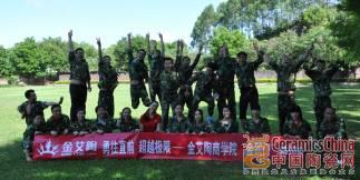 20140511152440896 888集团电子游戏(中国游)有限公司官网