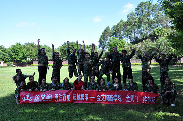 2013年8月888集团电子游戏拓展训练