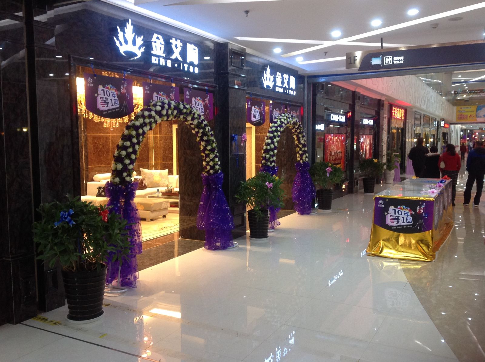 20140530173137714 888集团电子游戏昆明旗舰店盛装试交易