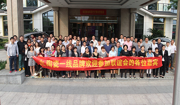 20140530205504848 888集团电子游戏华东区域客户联谊聚合影