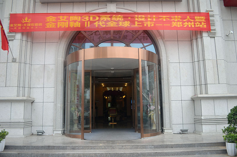 888集团电子游戏(中国游)有限公司官网