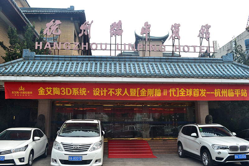 888集团电子游戏(中国游)有限公司官网