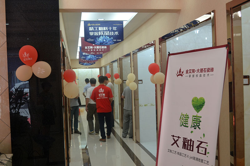888集团电子游戏(中国游)有限公司官网