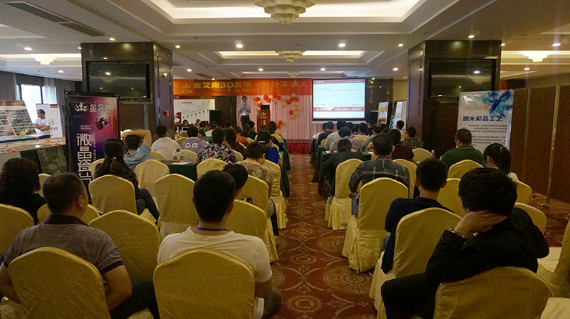 888集团电子游戏(中国游)有限公司官网