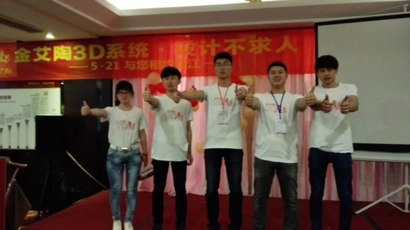 888集团电子游戏(中国游)有限公司官网