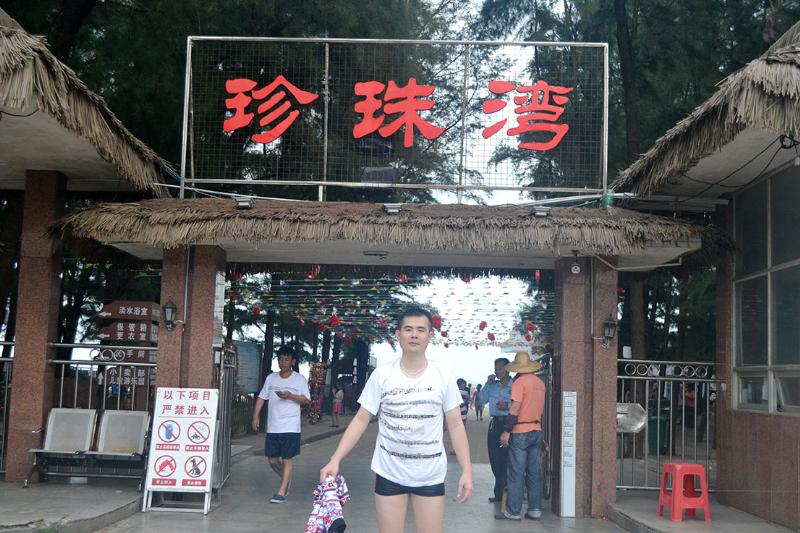 2016年7月渭南东平之旅
