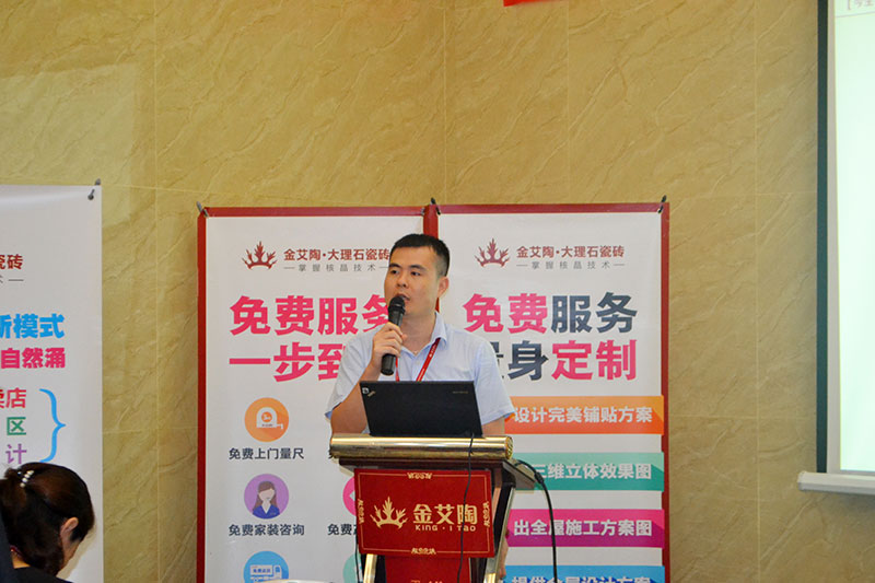 2016年9月11日，50多家拉萨造作业+互联网总裁互换会
