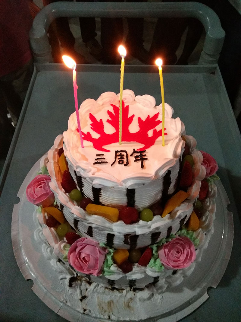 888集团电子游戏喜迎三周年庆，感恩同业