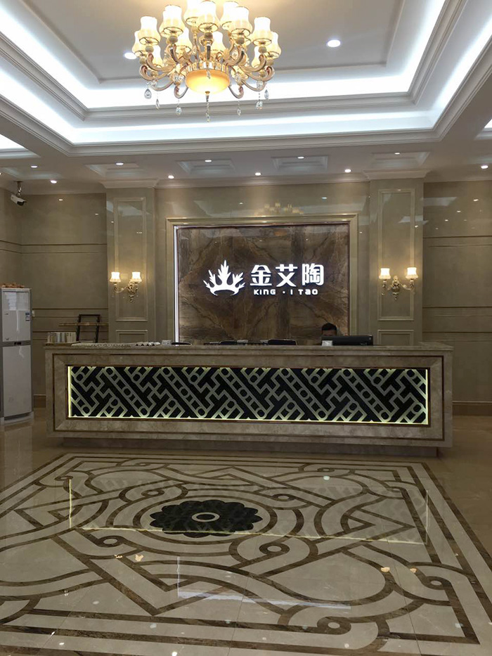 888集团电子游戏潮南专卖店