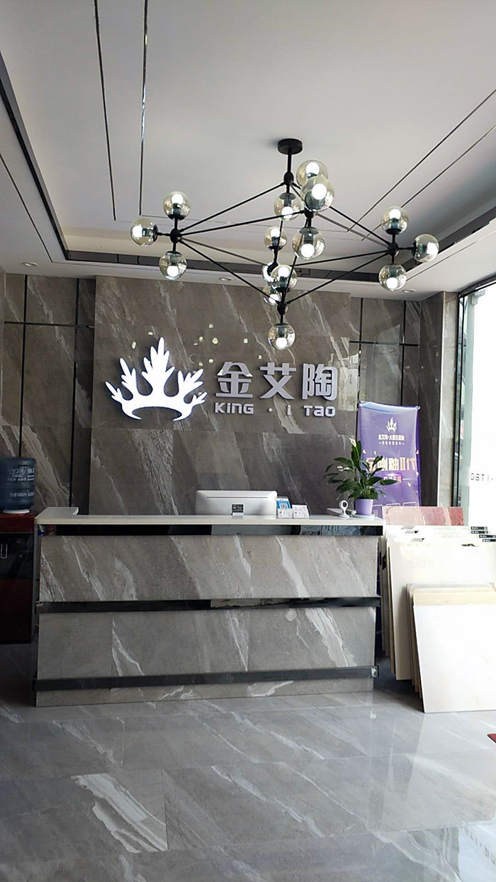 888集团电子游戏江西吉水专卖店