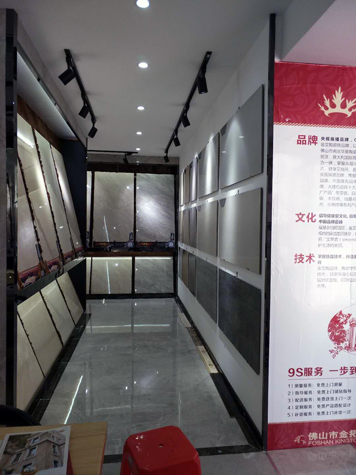 888集团电子游戏江西吉水专卖店