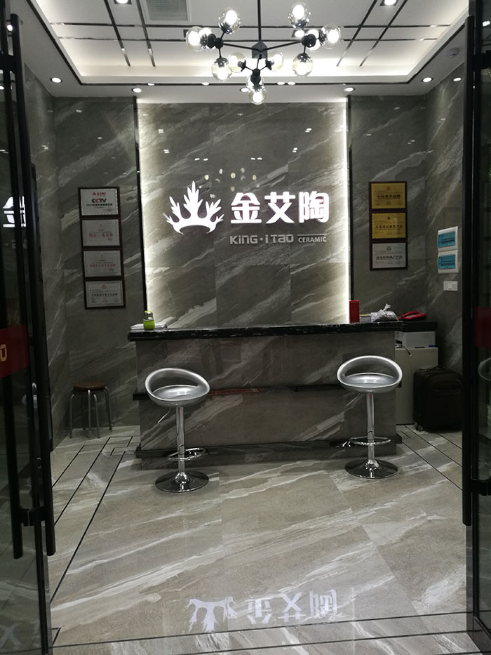888集团电子游戏张家界专卖店