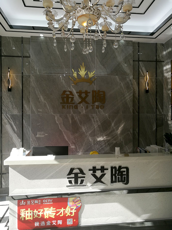 888集团电子游戏湖北石首专卖店