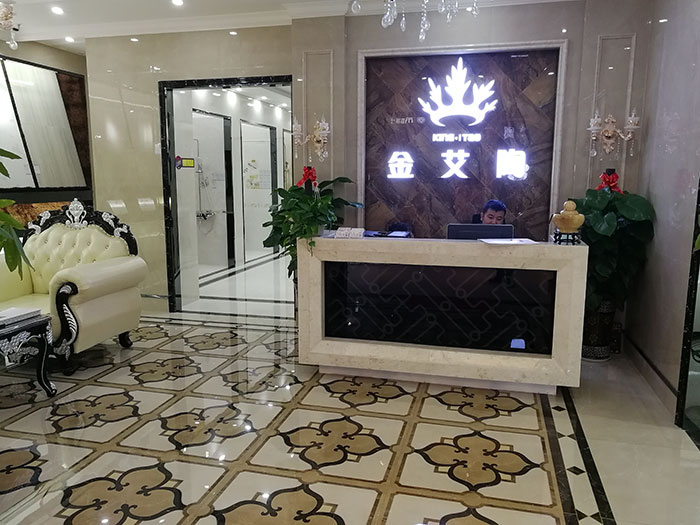 888集团电子游戏四川泸州专卖店