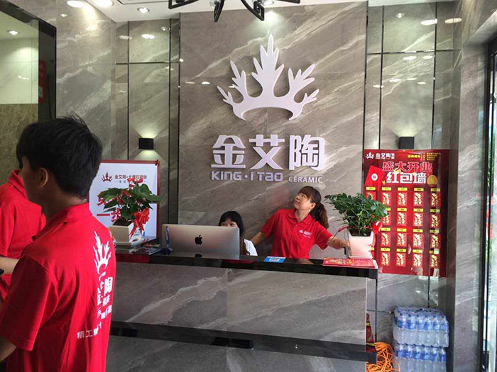 888集团电子游戏安徽霍山专卖店