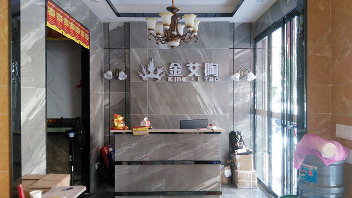 888集团电子游戏湖南耒阳专卖店前台