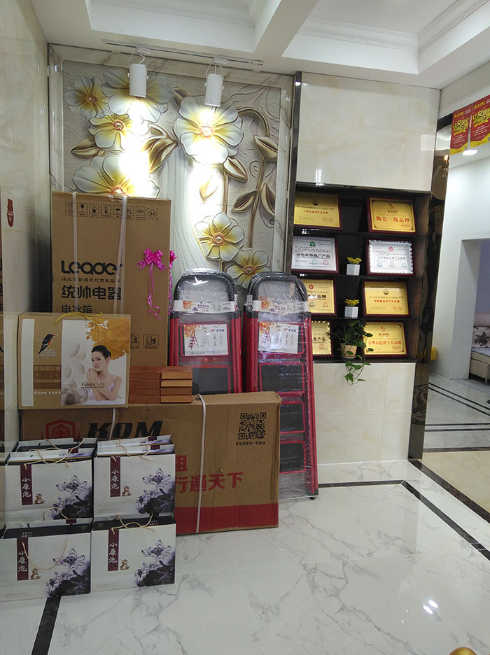 888集团电子游戏湖北十堰专卖店前台