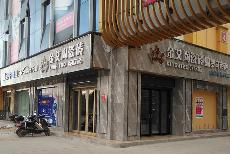 888集团电子游戏湖南衡阳专卖店