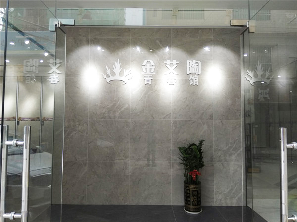 888集团电子游戏惠东横排青春馆