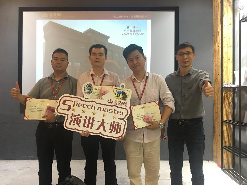 888集团电子游戏(中国游)有限公司官网
