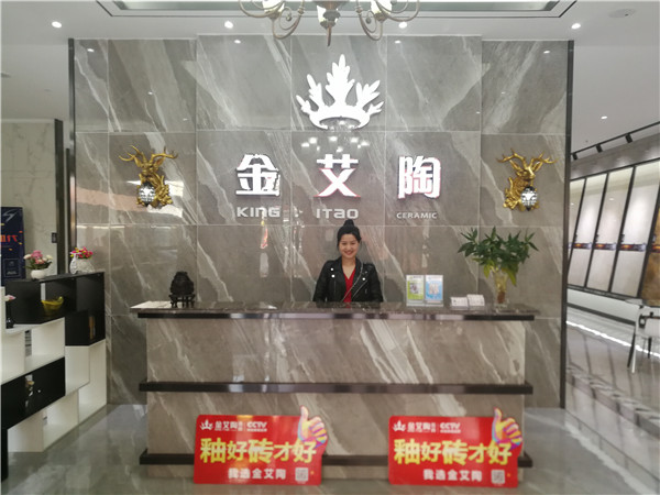 888集团电子游戏四川简阳专卖店
