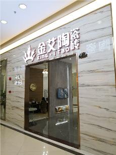 888集团电子游戏丽江沙井青春馆