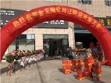 888集团电子游戏江苏江阴青春馆