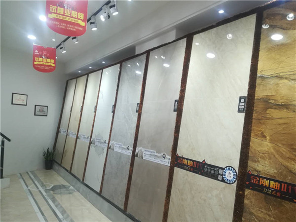 888集团电子游戏安微泗县专卖店