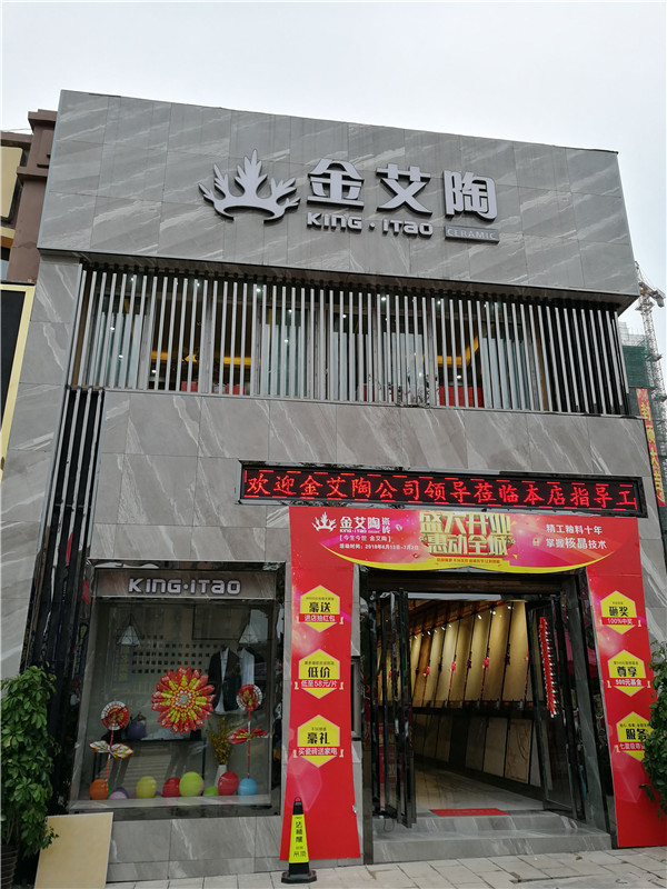 888集团电子游戏(中国游)有限公司官网