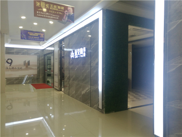 888集团电子游戏内蒙古包头专卖店