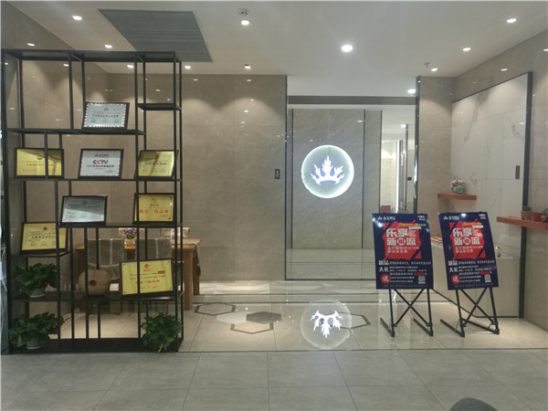 888集团电子游戏内蒙古包头专卖店