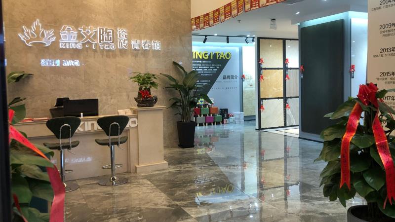 888集团电子游戏(中国游)有限公司官网