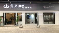 888集团电子游戏四川泸州青春馆